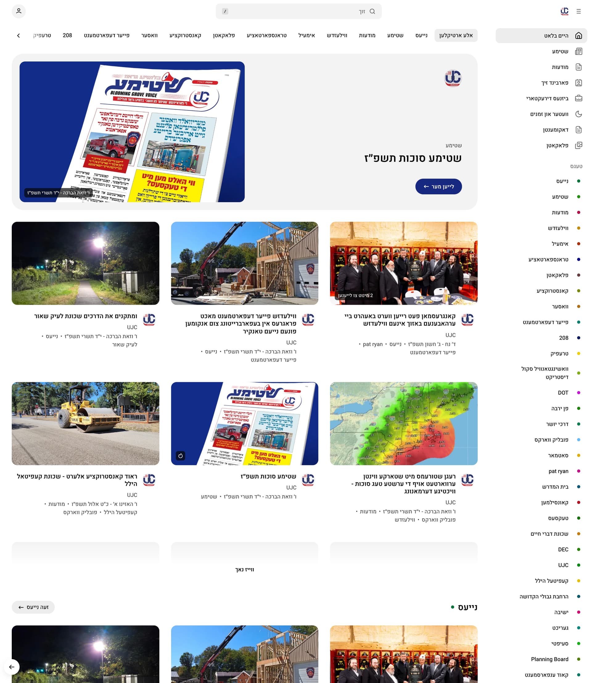 ujcbg.org